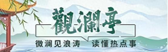 大牛配资网 观澜亭｜凭实践成果获得学位，“工夫在诗外”