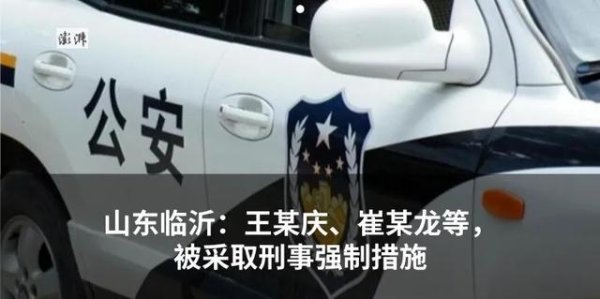 汇操盘 新华网评：舆情应对“唯上不唯实”是一种“向上甩锅”